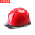 京洲实邦 国标电力工程安全帽【红色】ZJ-0808