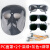 焊工电焊面罩全脸防护罩头戴式轻便防烤脸打磨防飞溅防护面屏 嘉博森 BX-6面罩+1个灰色+2个深绿+绑带
