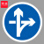 谋福（CNMF）交通标志指示牌 停车场标识牌可定制【立交直行和右转弯行驶-贴反光膜UV（加铝槽和抱箍）】