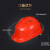 代尔塔102012防撞头盔安全帽通风透气防砸赠下颚带红色1顶