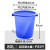 塑料桶加厚水桶储水用带盖大号特大小酵素桶发酵桶大桶 白色带盖80L 装水约82斤
