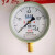 氧气压力表禁油脱脂气体管 0~0.16MPa(1.6公斤