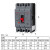 塑壳断路器CDM3空气开关100A空开160A250A400A三相3p四线4p 100A 3P