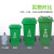 四分类垃圾桶四色垃圾分类垃圾桶商用大号带盖小区户外大容量脚踏学校环卫箱 100升分类桶+盖+轮子(灰色) 其他垃圾