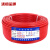 沈缆金环 ZR-BVR-450/750V-1*70mm² 国标铜芯聚氯乙烯绝缘软电线 1米 红色