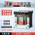 机床控制变压器JBK-200VAJBK1JBK2JBK3JBK4200W电压可订做