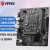 微星（MSI）PRO H610M-E DDR4 主板 +英特尔i5-13490F盒装CPU套装