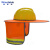 稳斯坦 WST607 防晒帽 遮阳帽 安全帽檐 头盔反光安全帽遮阳帘板 建筑工地户外防晒 （两色随机发货）