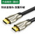 绿联 HD102 HDMI线 4k高清线2.0版 连接数据线 黑色 圆线 30米60823