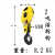 钢丝绳电动葫芦吊钩1T2T3T5T10T吨起重机行车天车航吊国标下钩子 2T方便免拆绳