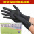 喷漆耐溶剂手套耐稀释剂耐稀料加厚型乳胶橡胶防护一次性丁腈手套 耐稀料手套20只 M小号