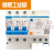 NXBLE-63-3P小型漏电保护断路器漏保空气开关3PC40定制 16A
