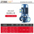 九贝（ZOEBE）离心泵工业管道泵锅炉增压暖气热水循环泵 立式2.2KW转速2860-铸铁铜国标 /