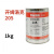 开姆洛克205/220LFGB通用型橡胶与金属胶粘剂热硫化胶 205GB-3.5公斤