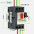 电气TeSys GV2ME三相电动机断路器马达保护器 防短路电 GV2-ME05C 0.63-1.0A