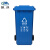 魅祥 户外垃圾桶环卫挂车分类塑料脚踏垃圾箱有害可回收厨余厨房垃圾桶 蓝色（可回收物）240L特厚挂车