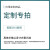 惠佳照明LED定制拼接S形状吊灯办公室健身房店铺大堂上下发光弧形工程灯具 定制联系客服按米算