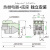 施耐德热过载继电器LRD3353C 23~32A适配LC1D系列接触器过载保护