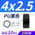 PU8*5高压空压机气管12*8mm透明气泵气动软管10*6.5/6*4/2.5/16mm 4*2.5黑色(100米)