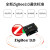 亿佰特ZigBee3.0转RS485工业级无线数传电台远距离安全通讯DTU自组网 E18-DTU(Z20-485)