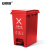安赛瑞 分类脚踏垃圾桶 新国标加厚塑料垃圾箱 户外大号工业商用环卫 红色15L 700045