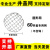 仁聚益井盖网沙井污水井安方形尼龙网圆形防护网井下聚乙烯防坠网 圆形60井盖专用网不含钩