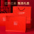 上海故事（STORYOFshanghai） 本命年睡衣女冬季半边绒保暖加绒加厚情侣套装红色家居服礼盒装 36幸运红 男L