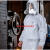 德国国产品质防化服化学实验室防酸碱防核辐射防护服铅衣连体全身 6200防毒面具 L
