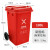 中典 垃圾分类垃圾桶YY-240G大号物业环卫户外商用企业定制带盖可回收厨余垃圾箱 红色240L-有害垃圾