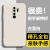 红米Note8手机壳RedmiNOTE8Pro保护套平安全包防摔直边液态硅胶卡通超薄软壳男女新款外新 红米 Note 8 Pro白-L5