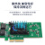 诺可信（Nokoxin）intel I350AM2芯片PCI-E X4千兆双电口服务器网卡 82576视觉工业相机网卡 Intel82575芯片千兆双电口PCI-E X4