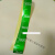 液位标尺贴自粘水位测量贴纸透明罐体防水刻度尺1米线不干胶标签 绿色 5x200cm