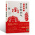 中国风吉祥剪纸 节日和节气 手工剪纸窗花儿童成人基础入门书籍 非物质文化遗产 中国传统文化