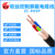 国超电缆ZC-RVVP-3*0.75平方国标铜丝控制屏蔽护套软电线 信号线1米【现货】
