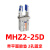 定制适用SMC型气动手指气缸MHZ2-16D小型平行气爪夹具10D/20d/25d/32d/40d MHZ2-16D带多孔平面夹头