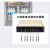 三相四线电表DTS634三相电子式电能表380v 电度表火表100A 昆仑LCD0.015-0.075(6) A 互感器