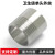 定制304卫生级单头外丝不锈钢外螺纹短节丝扣焊接短管对焊接 304卫生级 DN20