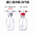 螺口洗气瓶 加厚玻璃 密封耐腐GL45丝口玻璃缓冲瓶 500ML 红色盖 整套