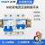 双向双电源自动转换切换空气开关互锁断路器双路控制器220v  2P 32A