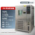 定制高低温试验箱环境老化实验箱可程式湿热交变机恒温恒湿箱 -60℃-150℃(50L)
