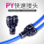 PU4 PY6/PE8/10/12mm直通对接头两通三通快插PU气管塑料气动接头 MPY10