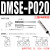 定制气缸磁性开关CMS/CMSJ/CMSE/DMS/DMSH接近感应传感器 嘉博森 DMSE-PNP-020 三线PNP常闭