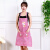簌禧厨房围裙韩版时尚卡通可爱围腰防油污工作广告 logo定制印字 紫色