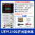 优利德UTP1306S高精度维修数显式开关型UTP1310可调直流稳压电源 UTP1310S(单路)30V 10A 300