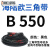 【精选好货】三角带B型B500B1250橡胶工业机器齿形农用电机传动皮 B 690