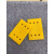皮垫石材块橡胶夹专用夹具垫片橡胶防滑聚氨酯夹配件 中号夹垫一对