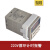 DH48S-S高数显循环时间继电器12V24V220V380V时间控制器 220VDH48S-S循环带底座