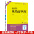 2022新版木头马走向名校奥数辅导班一二三四五六年级上册下册数学思维拓展强化训练题人教版小学奥数教程 【四年级】数学奥数辅导班 小学通用