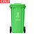 京洲实邦 户外环卫大号翻盖带轮分类垃圾桶【200L绿色厨余垃圾】ZJ-2573