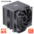 适用于冰曼6热管大双塔CPU散热器1700风冷X99台式机2011静AM4 AM5风扇 MT660大双塔-黑色-无灯